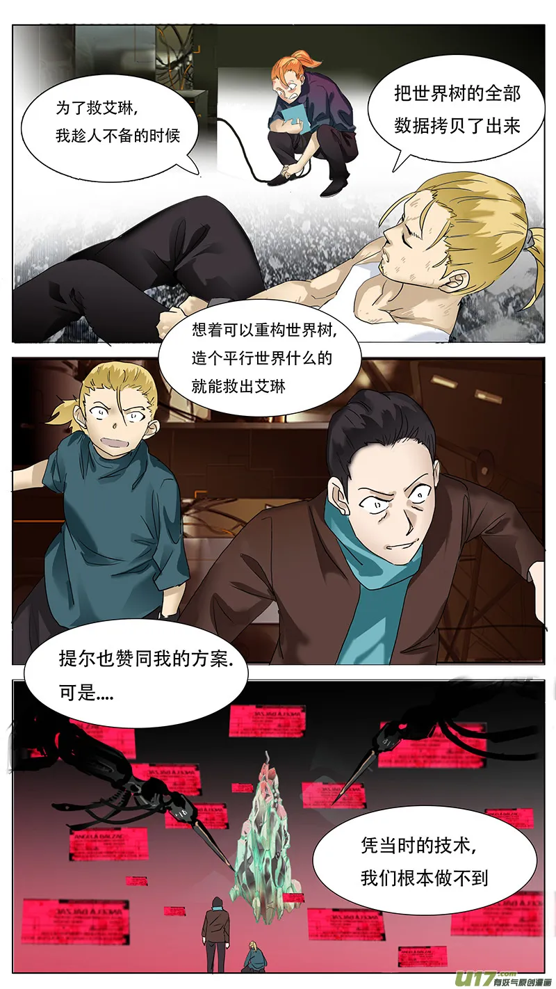 119 第5页