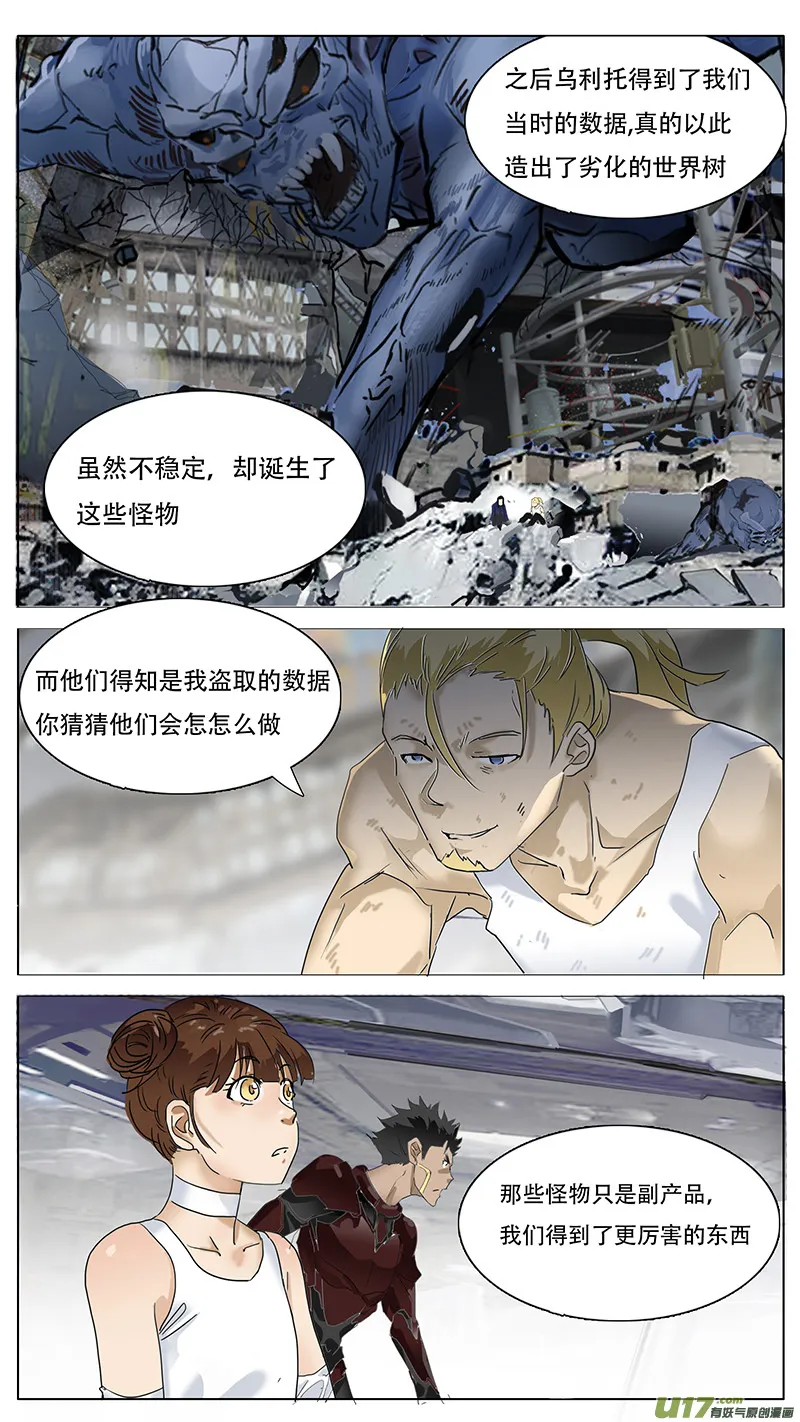 119 第6页
