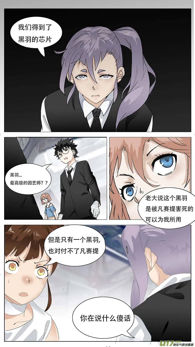 119 第7页