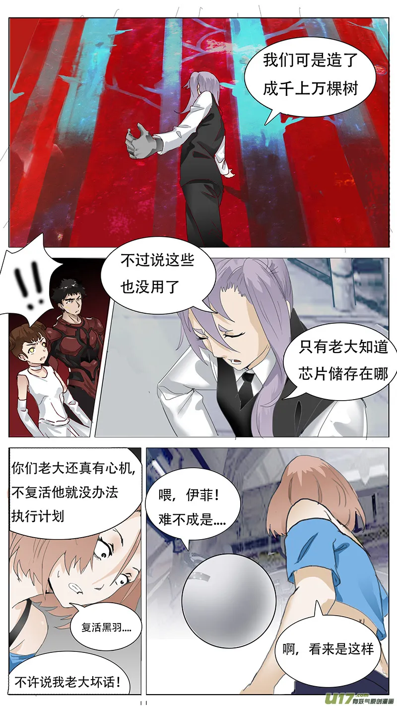 119 第8页