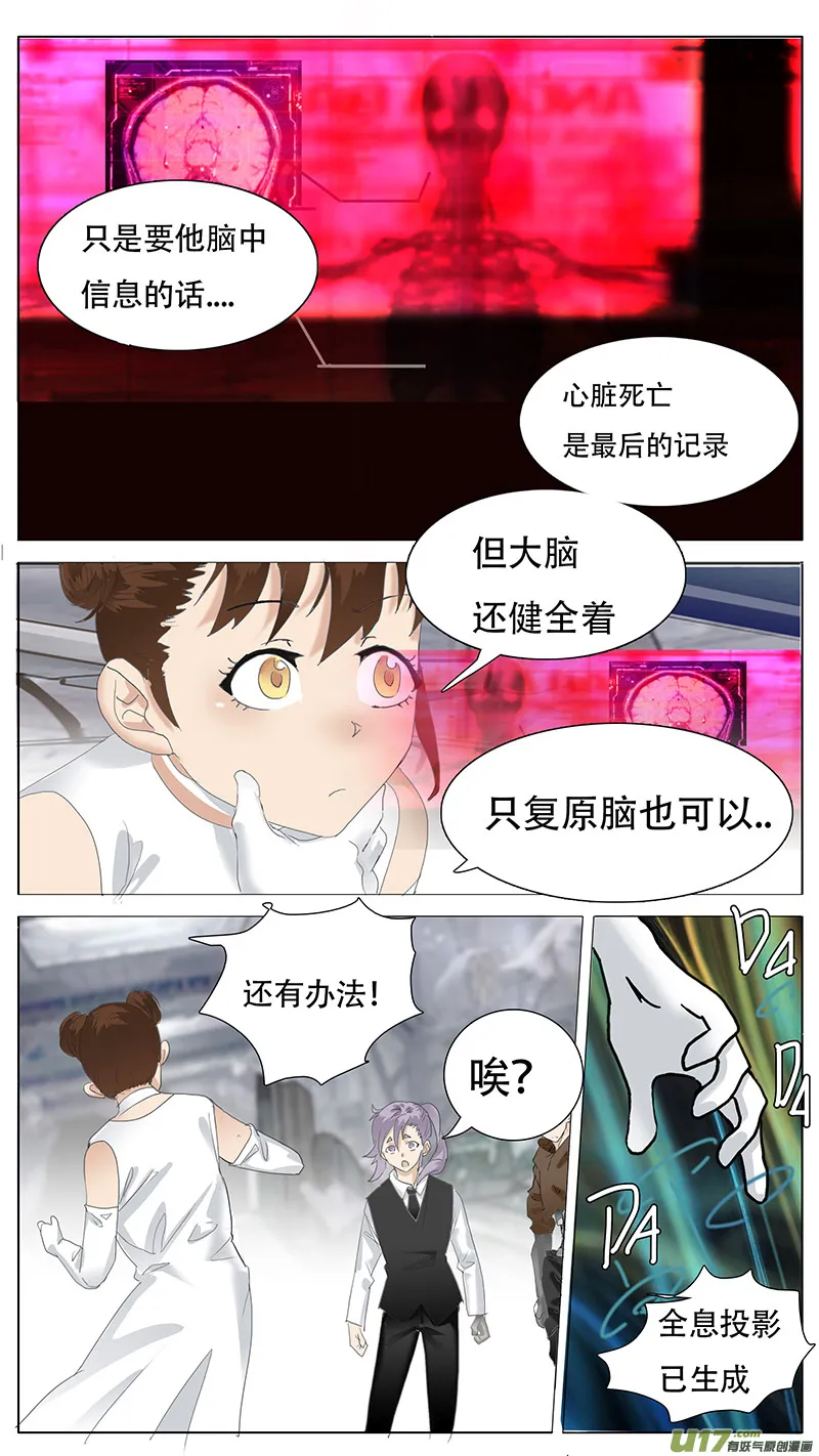 119 第9页