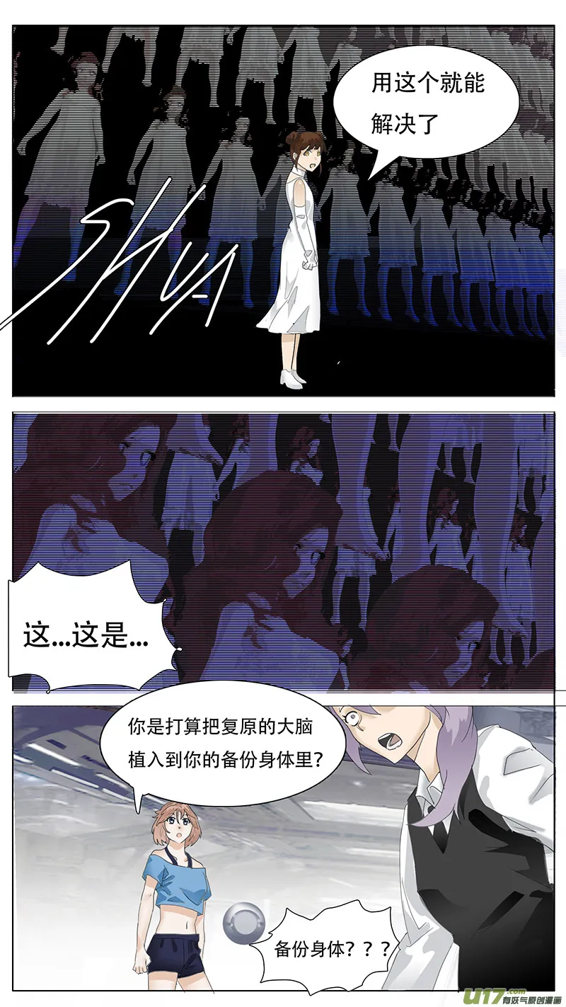 119 第10页