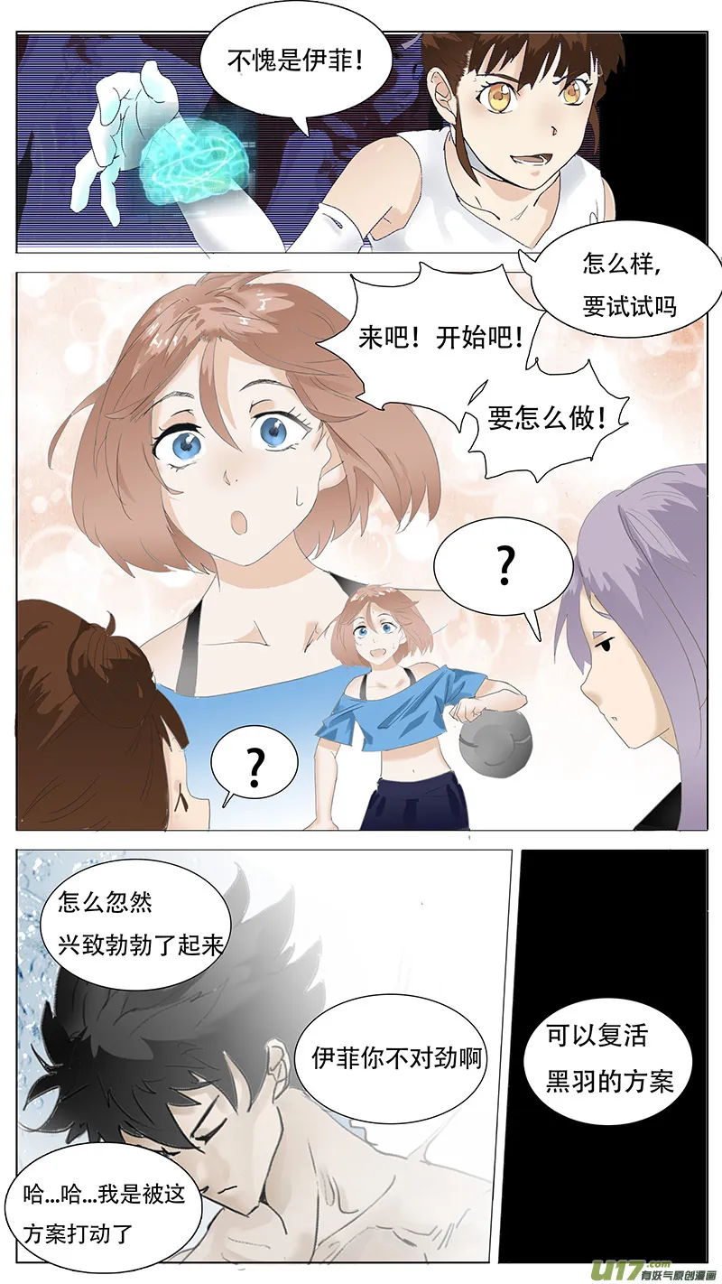119 第11页