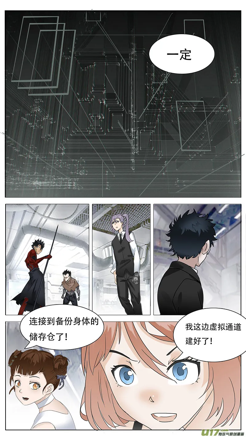 120 第3页