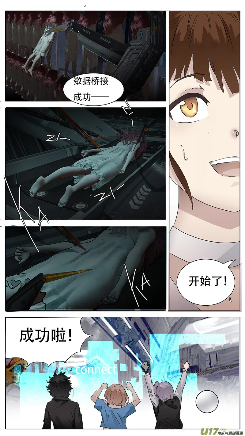 120 第4页