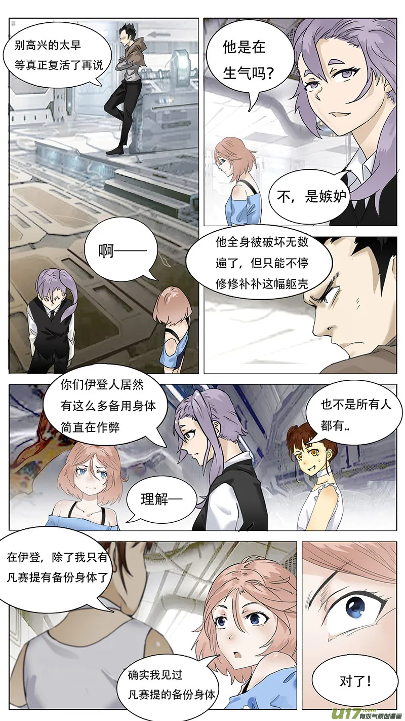 120 第5页