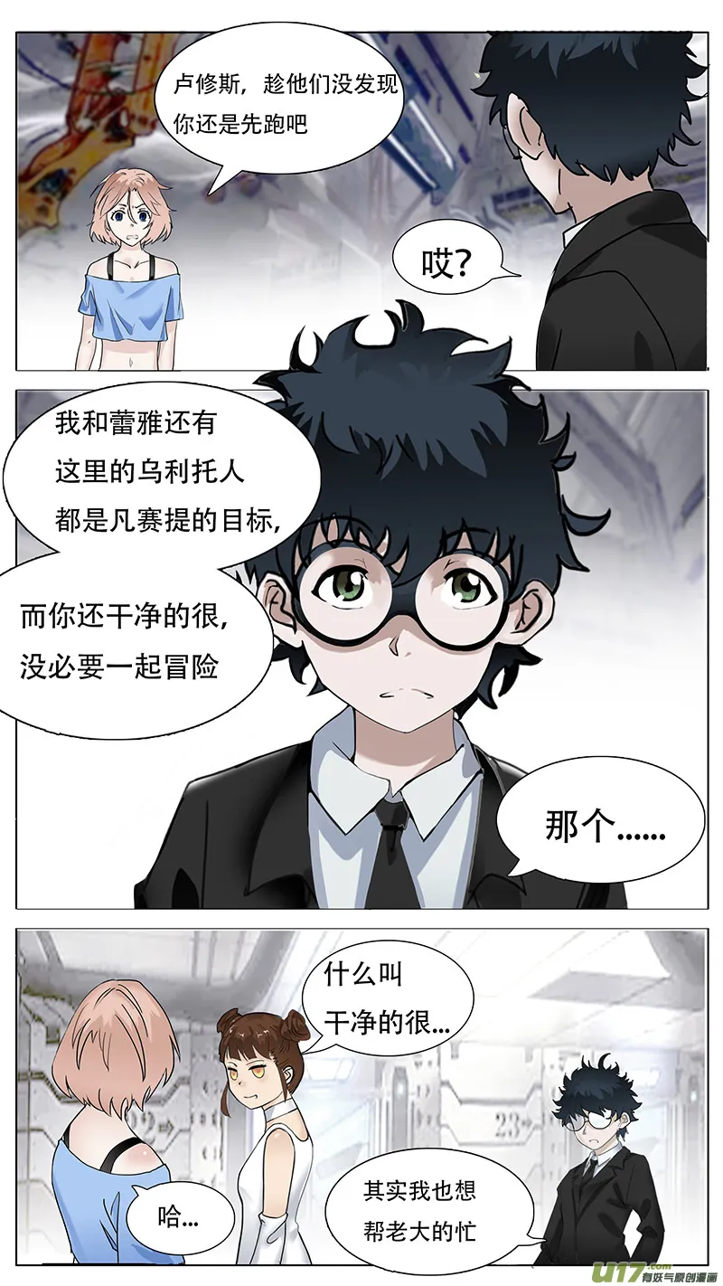 120 第6页
