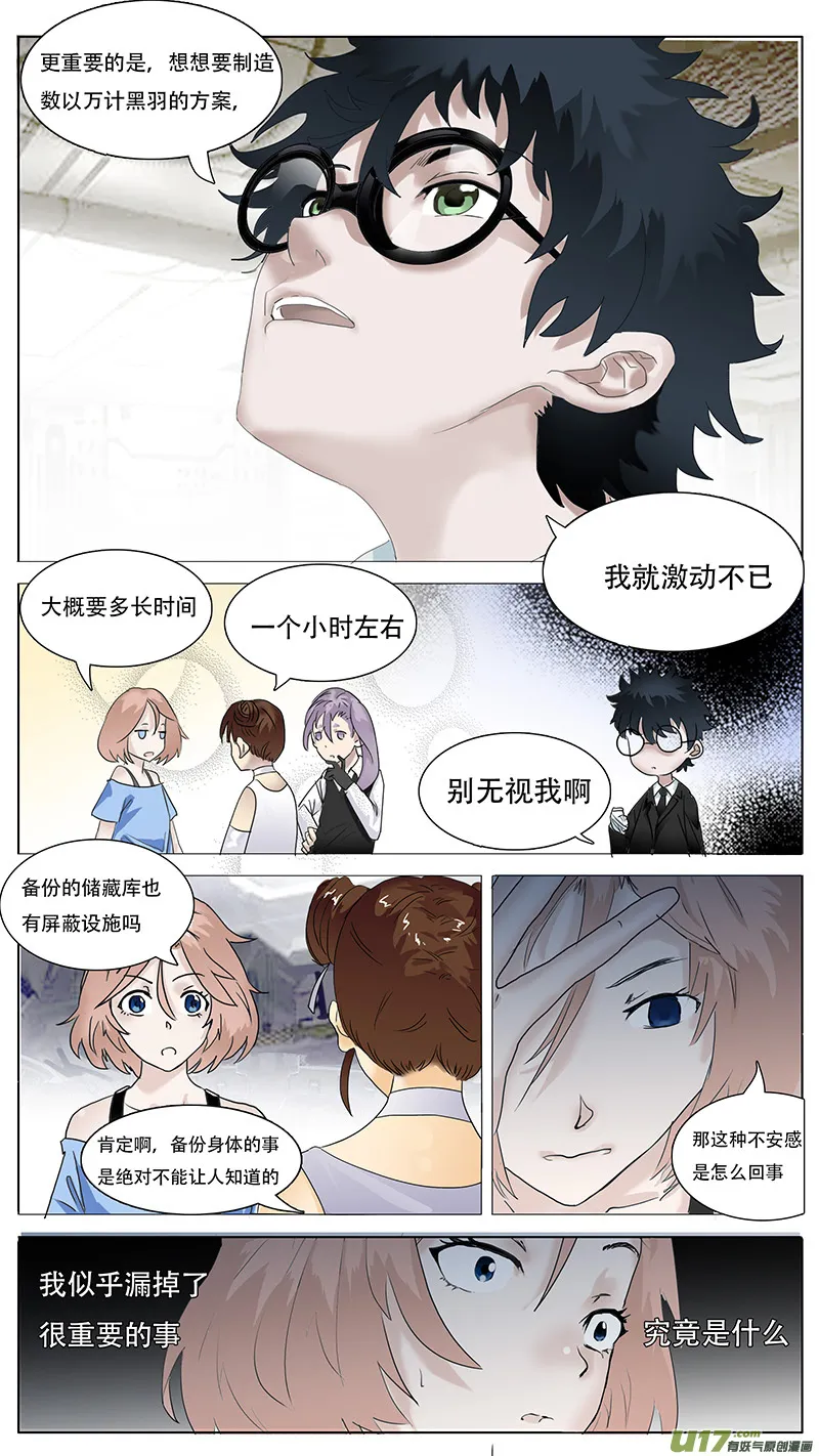 120 第7页