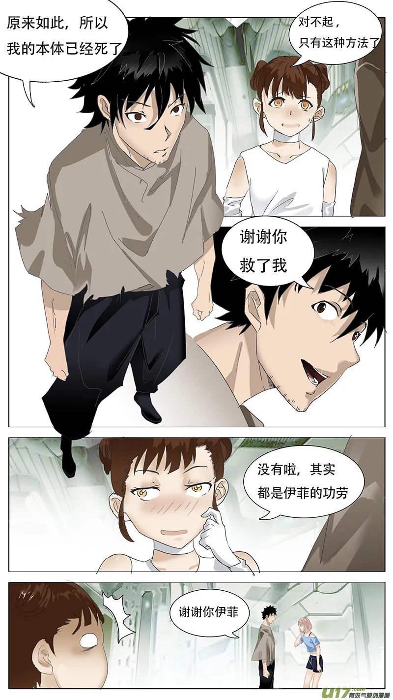 122 第2页