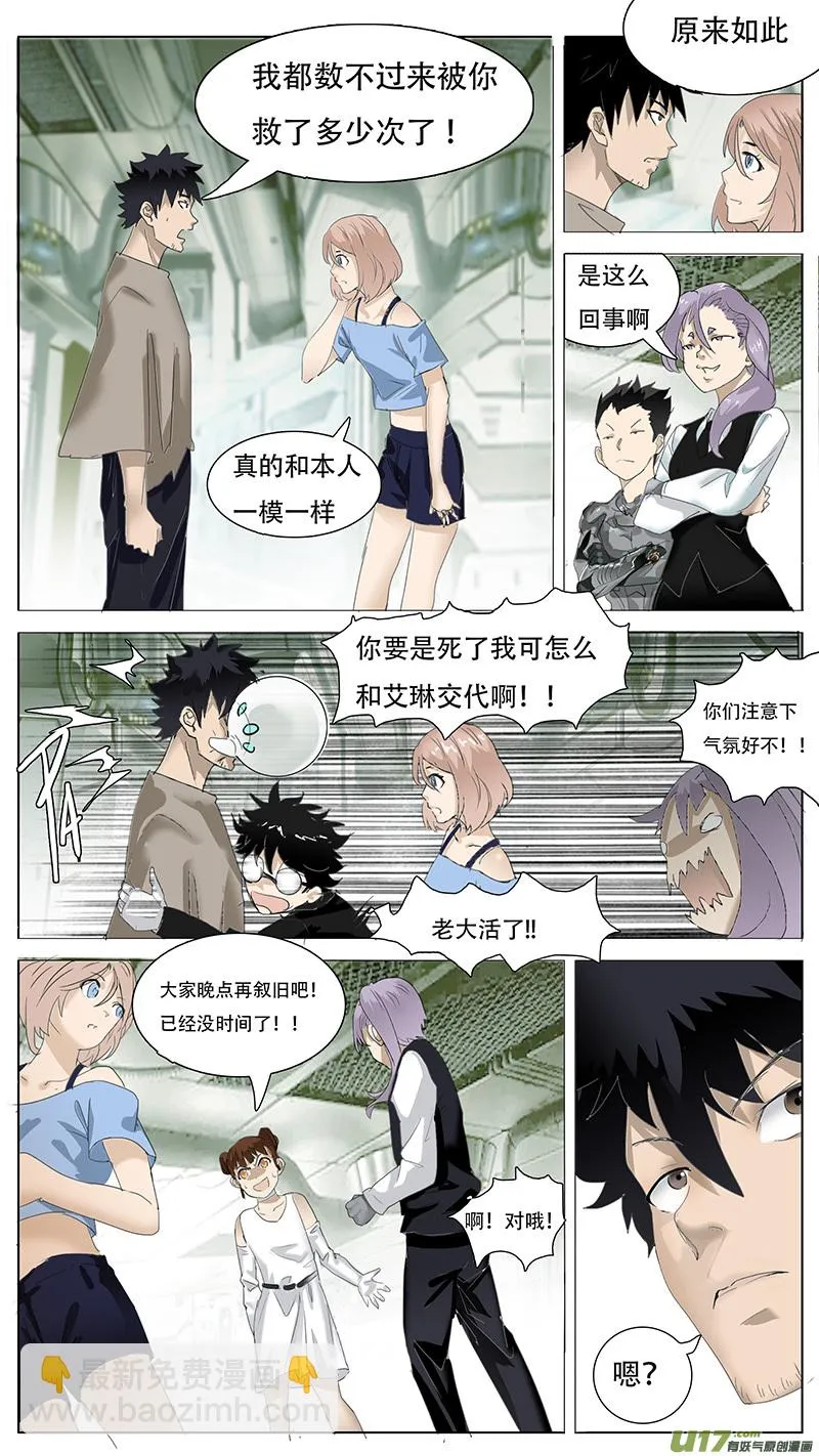 122 第3页