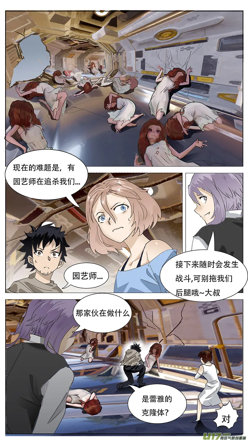 122 第6页