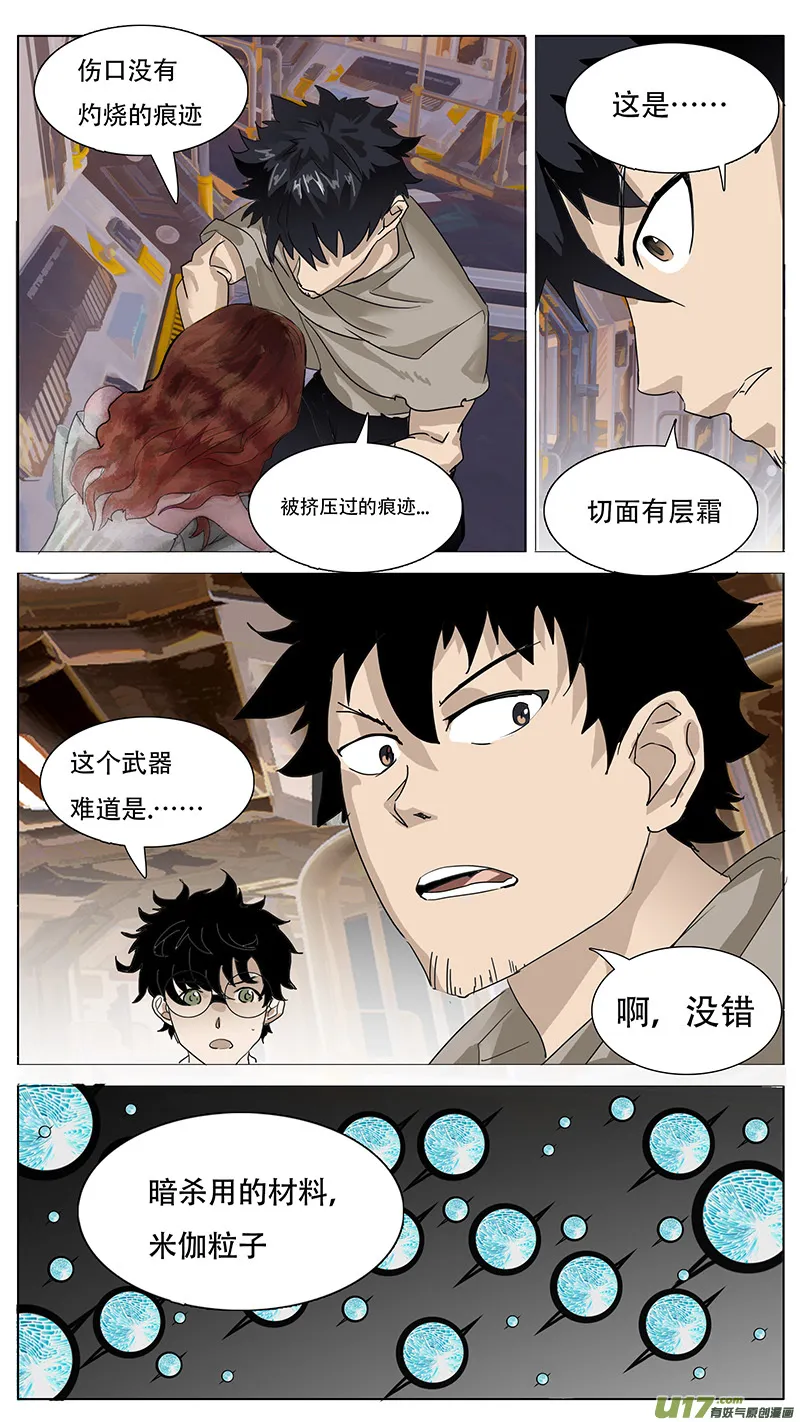 122 第7页