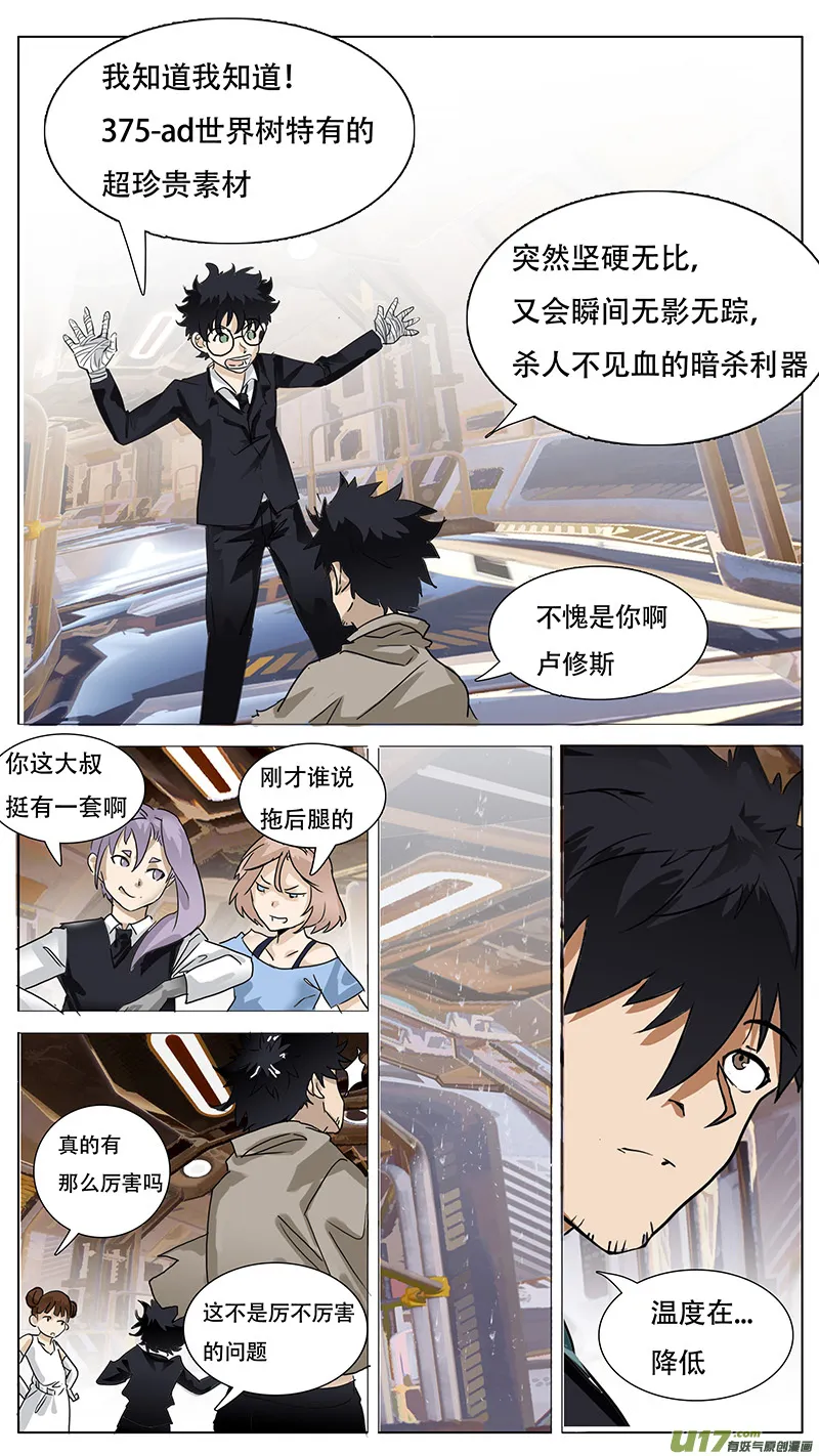122 第8页
