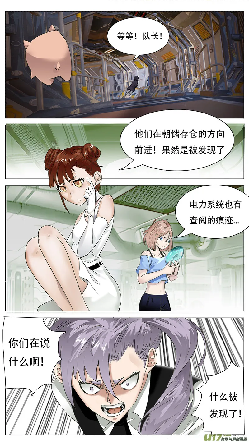 121 第2页