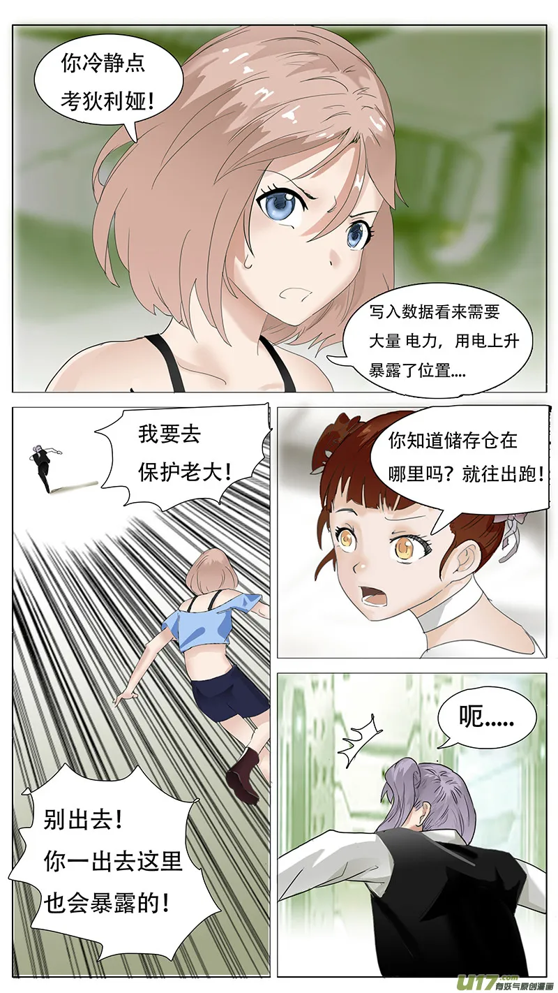 121 第3页