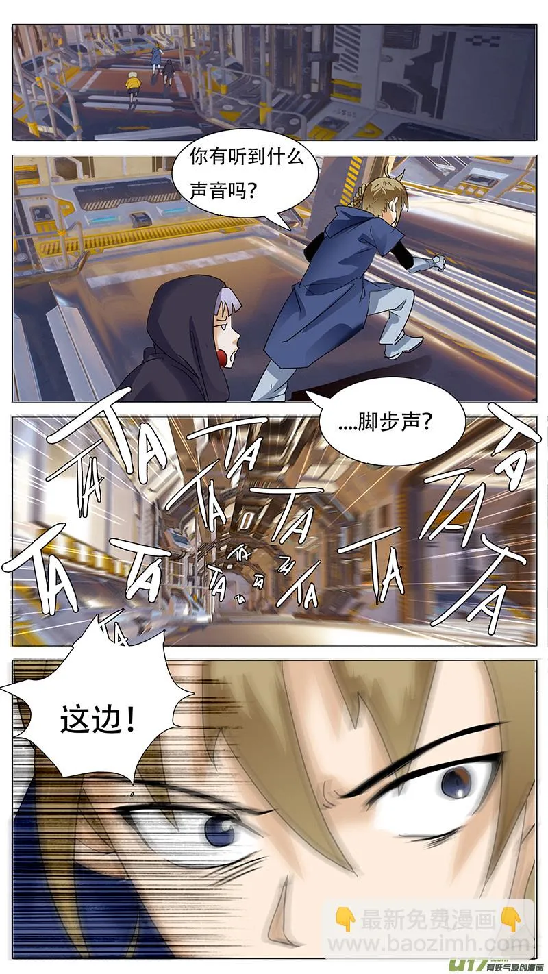 121 第6页