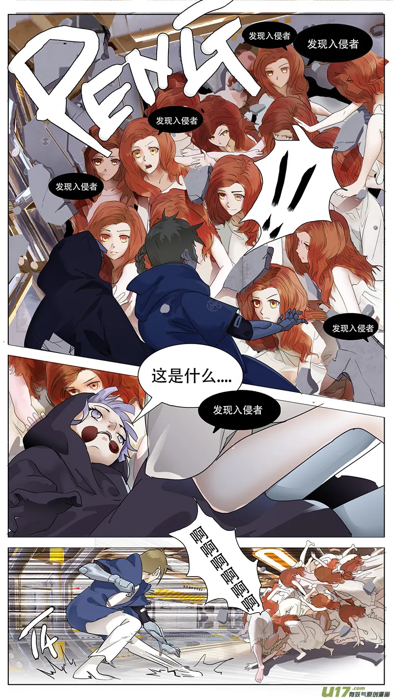 121 第7页