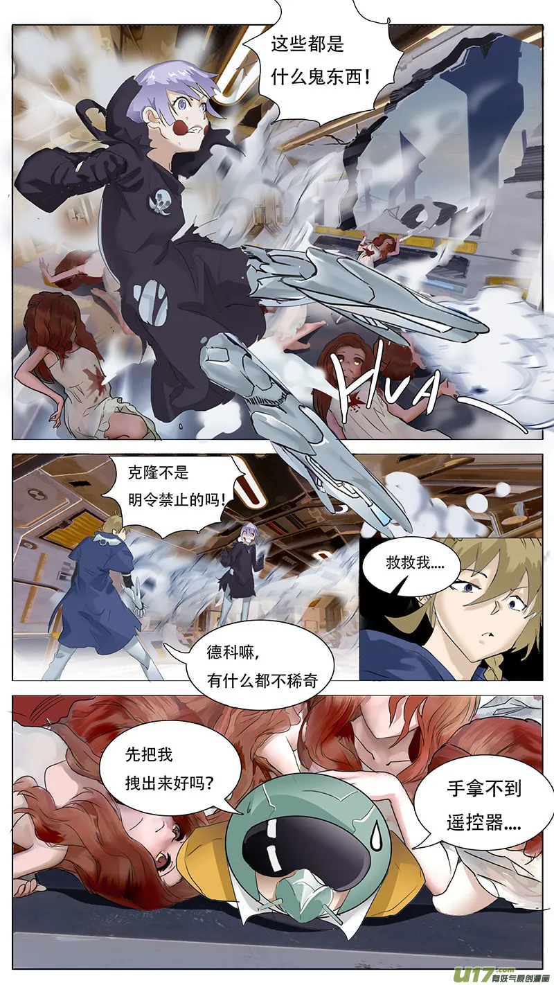 121 第10页