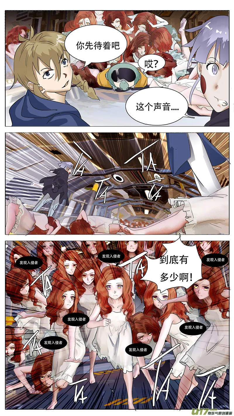 121 第11页