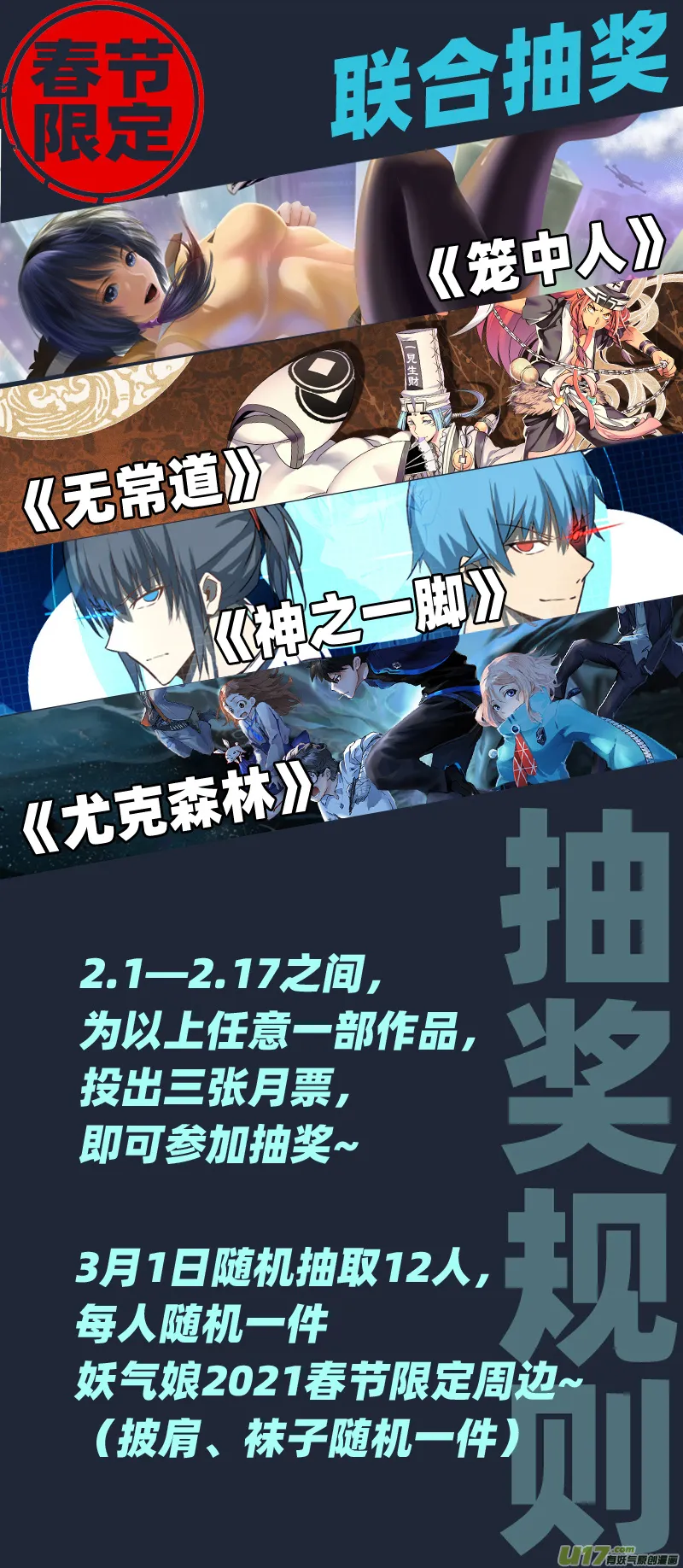 121 第15页