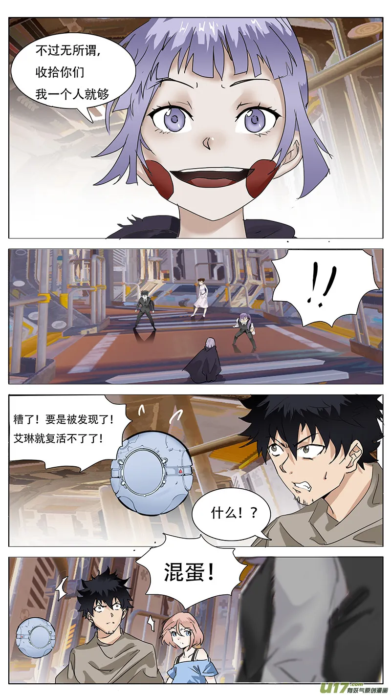 123 第3页