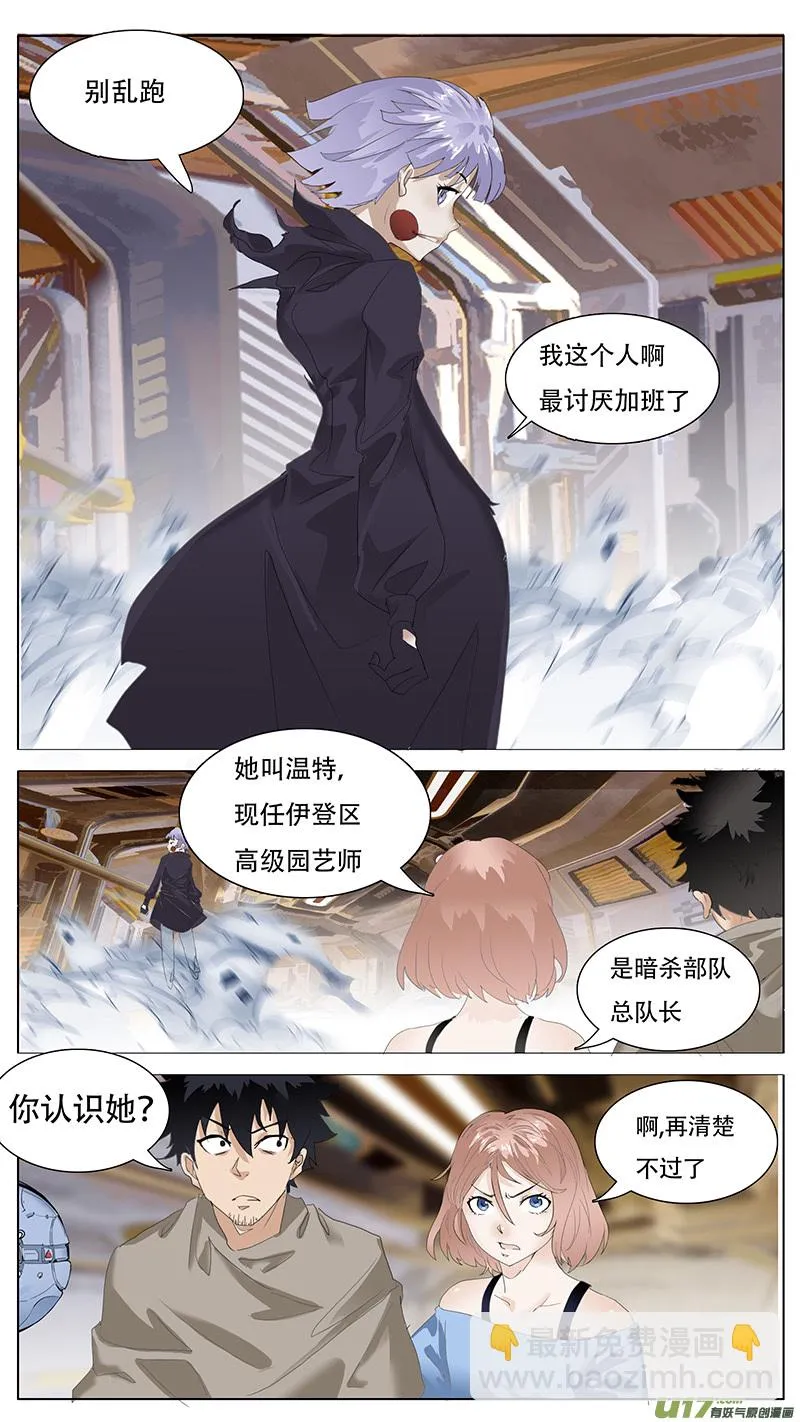 123 第6页