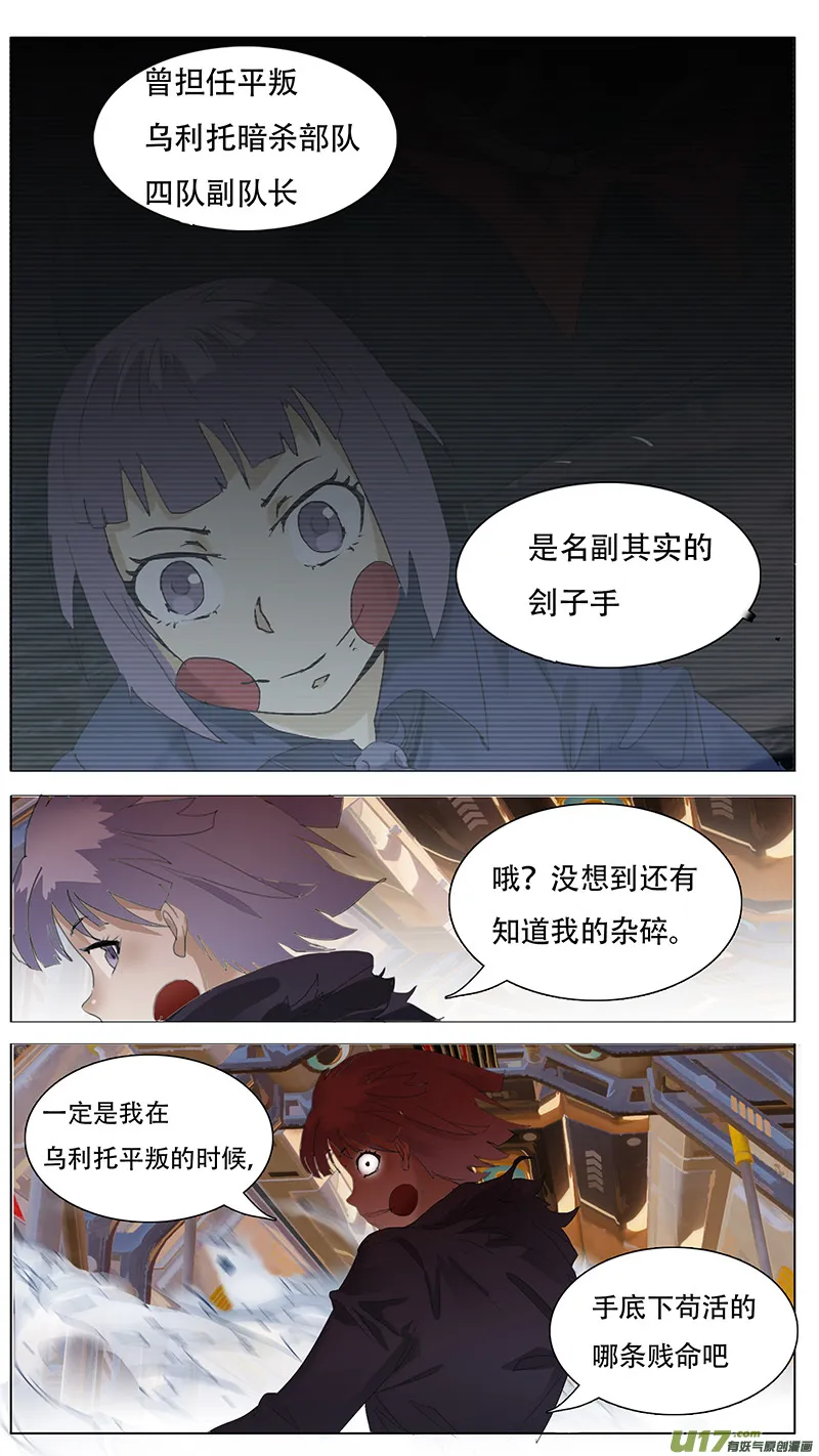 123 第7页