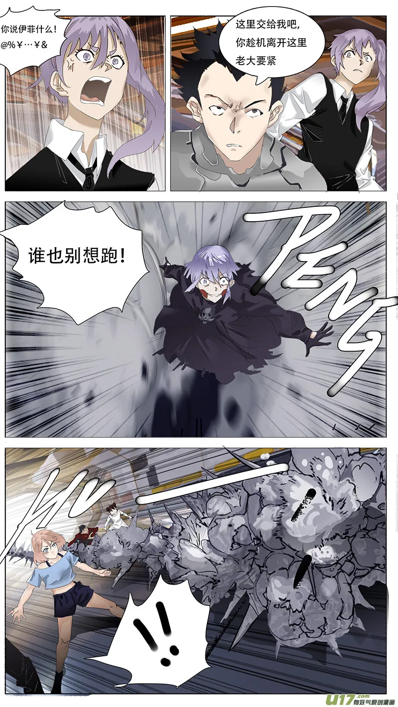 123 第8页