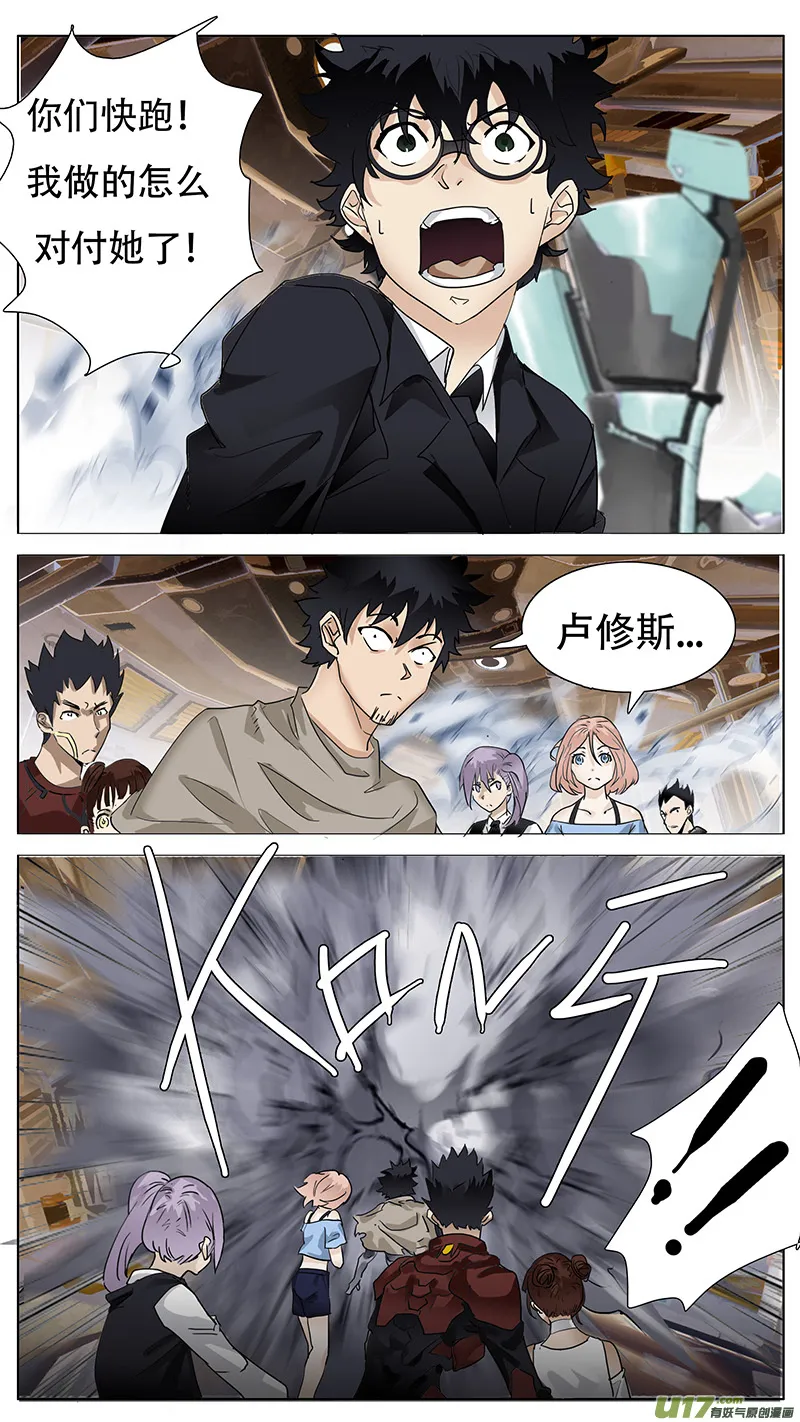 123 第10页