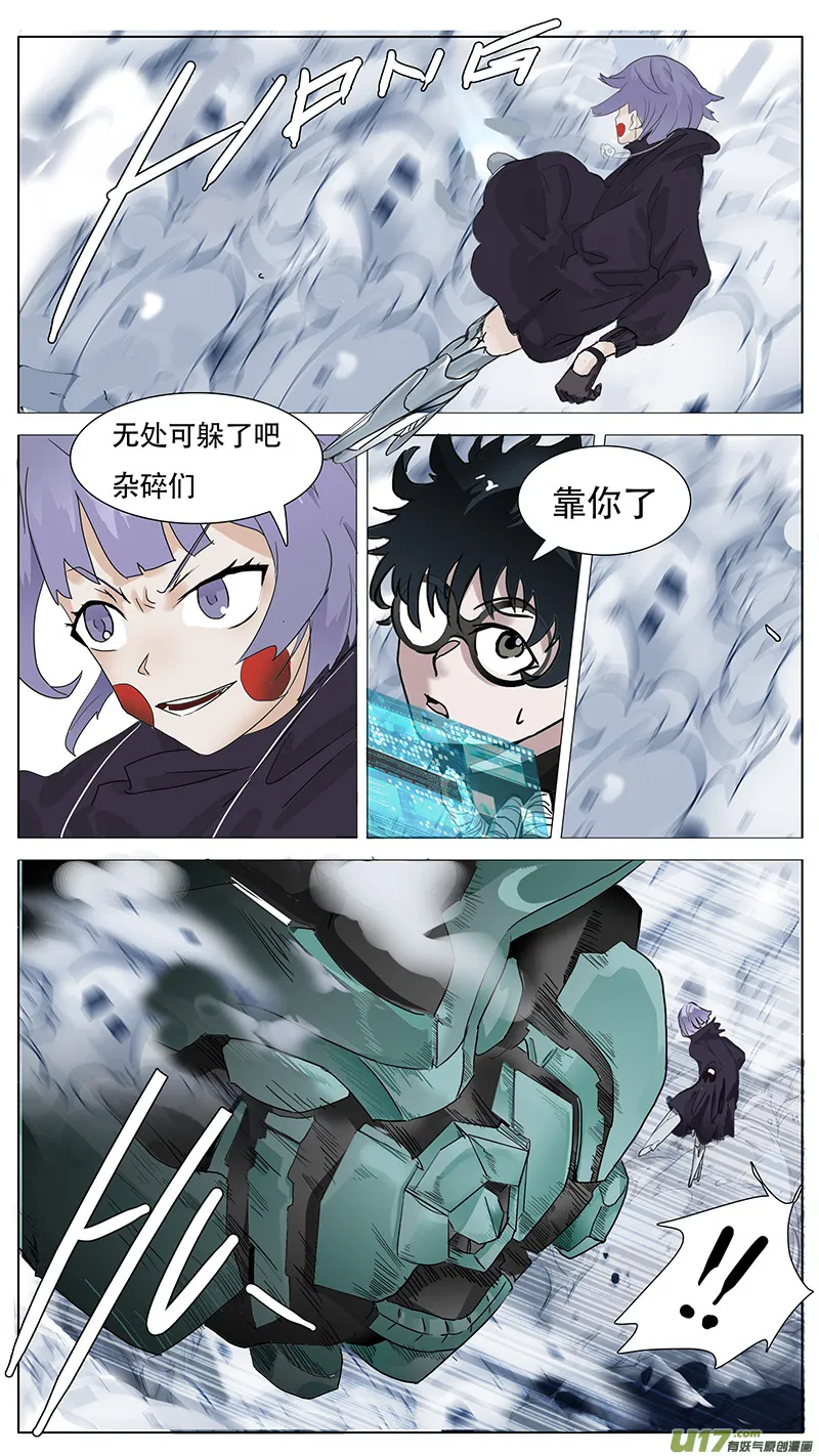 123 第11页