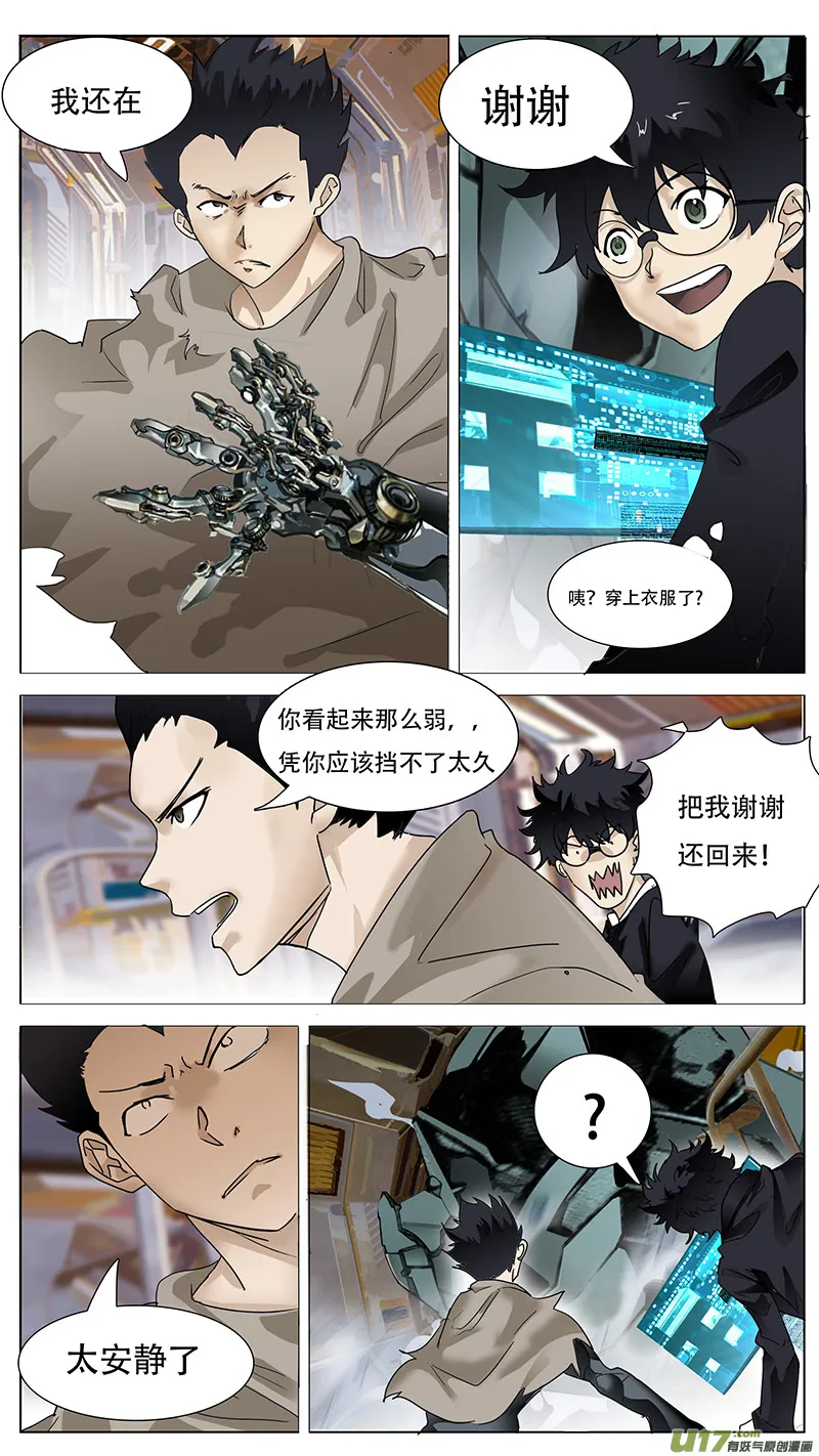 123 第13页