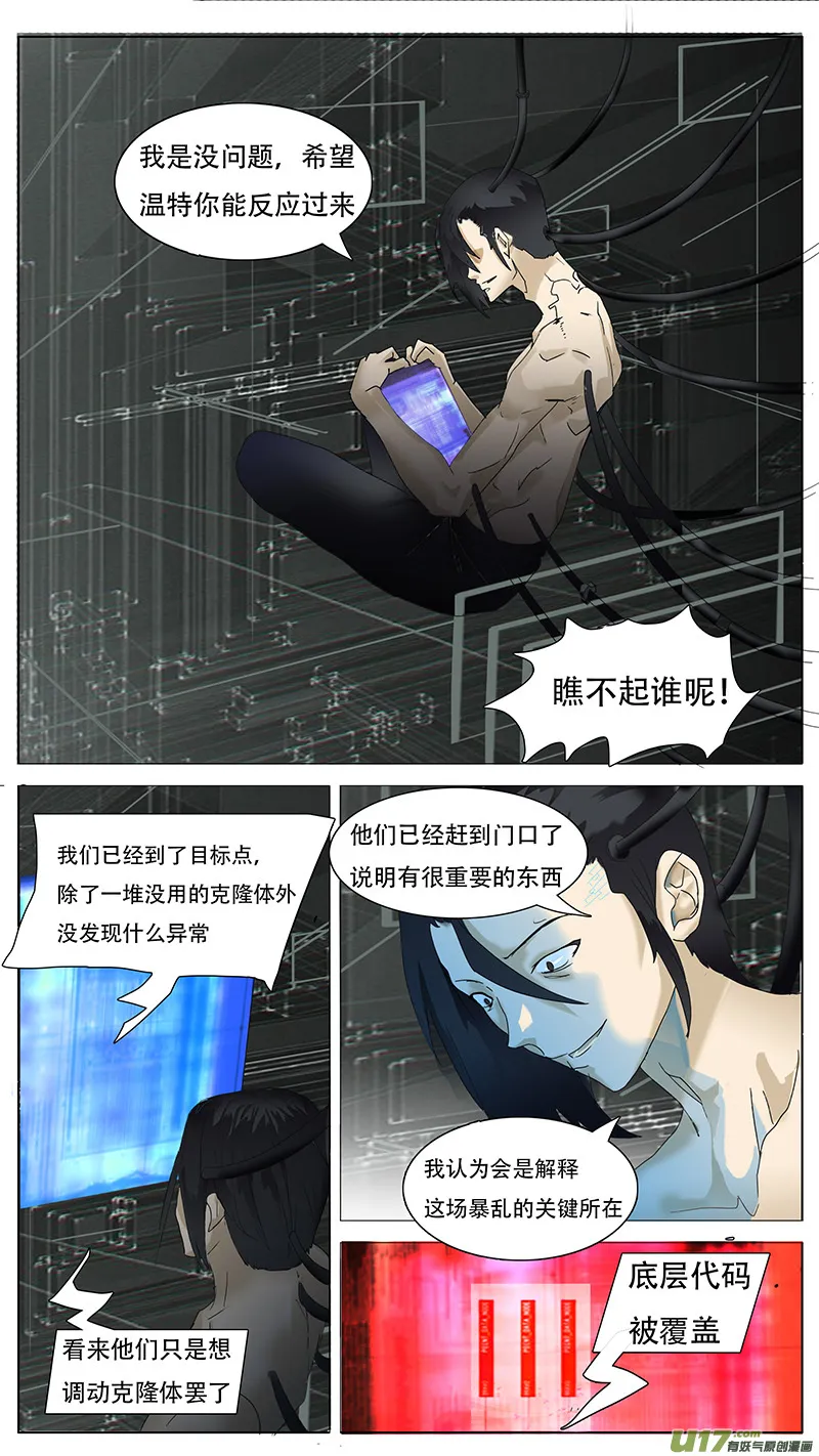 124 第6页