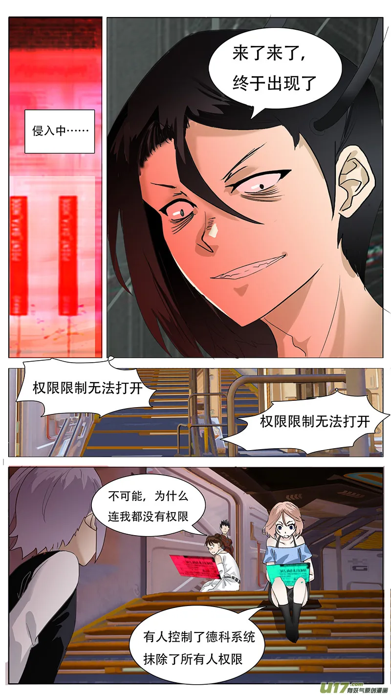 124 第7页