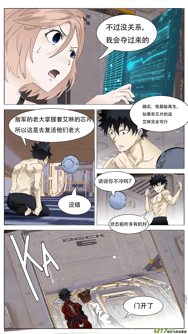 124 第8页