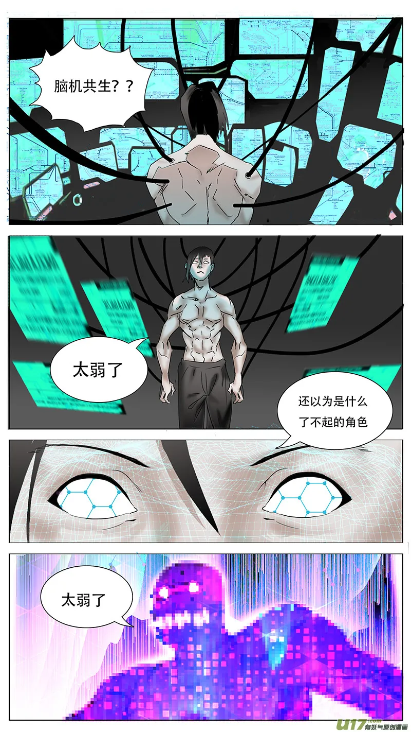 125 第6页