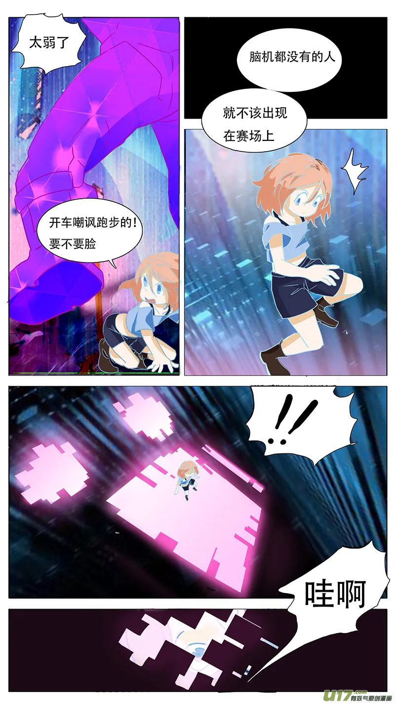 125 第7页