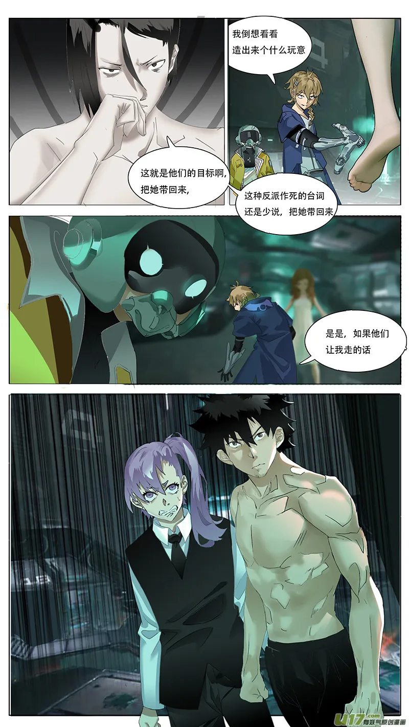 125 第10页