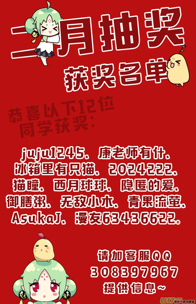 125 第11页
