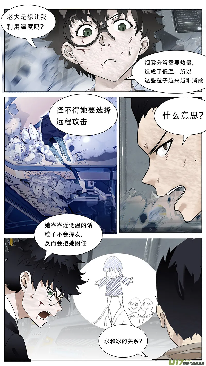 127 第4页