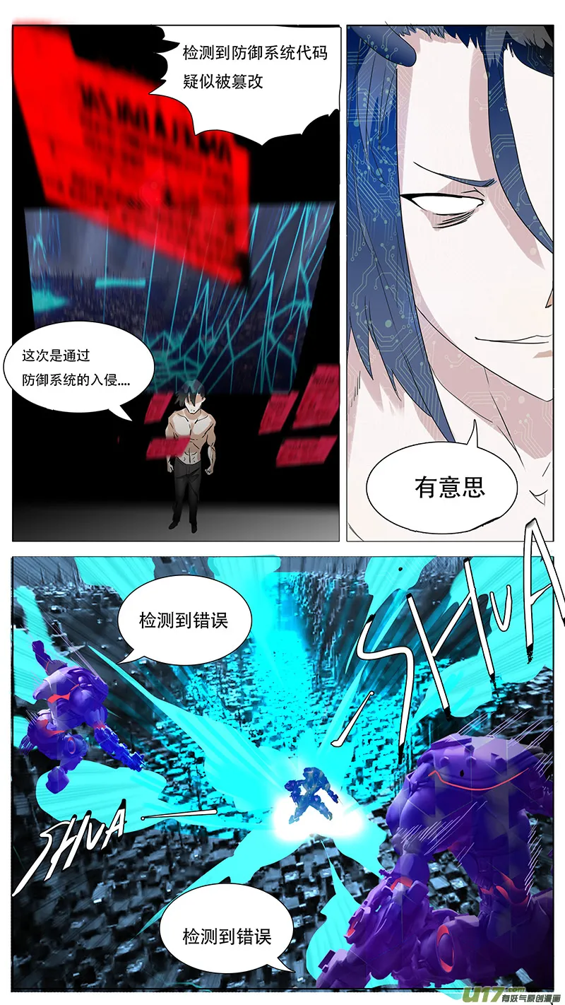 128 第3页