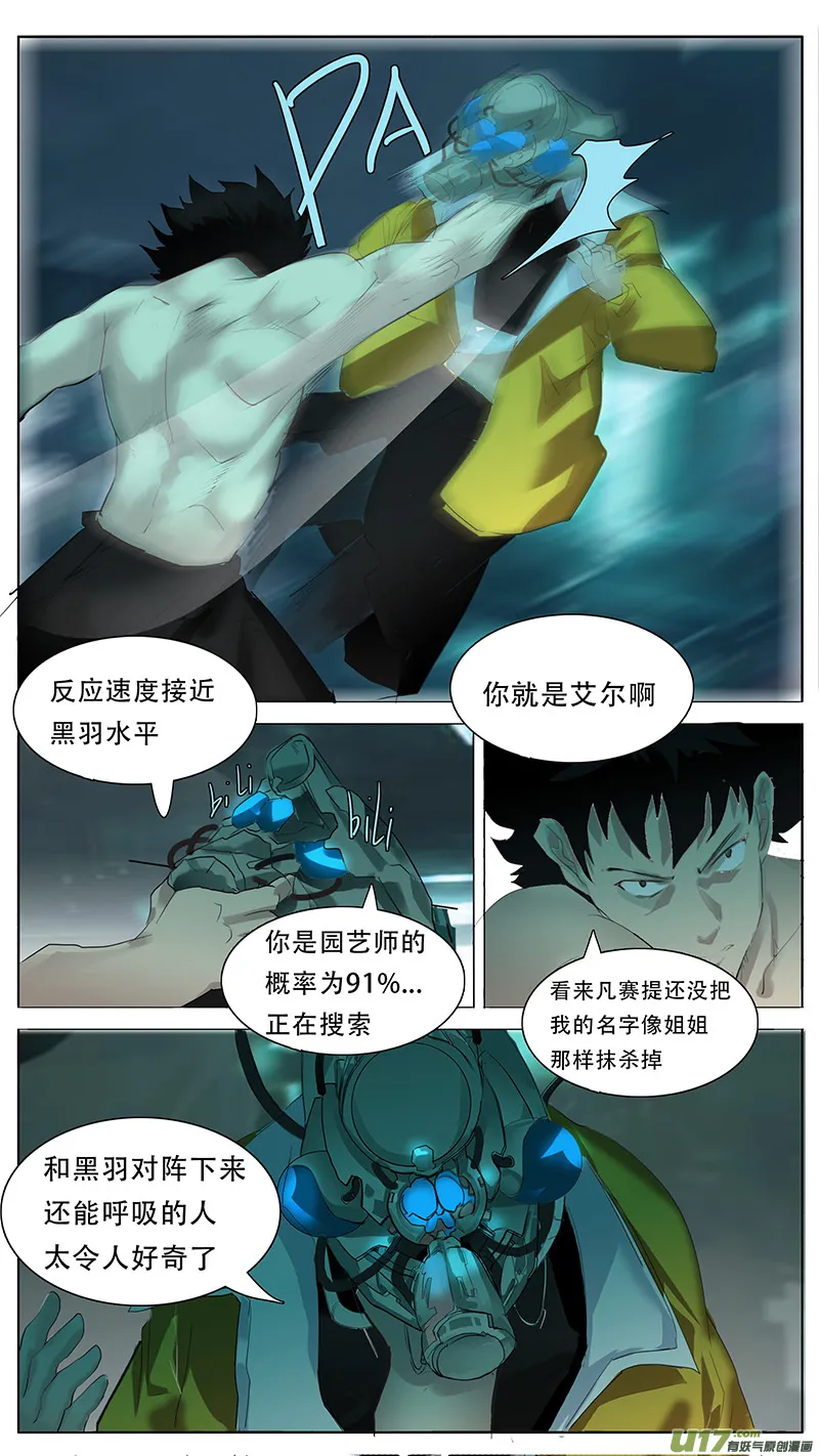 129 第3页