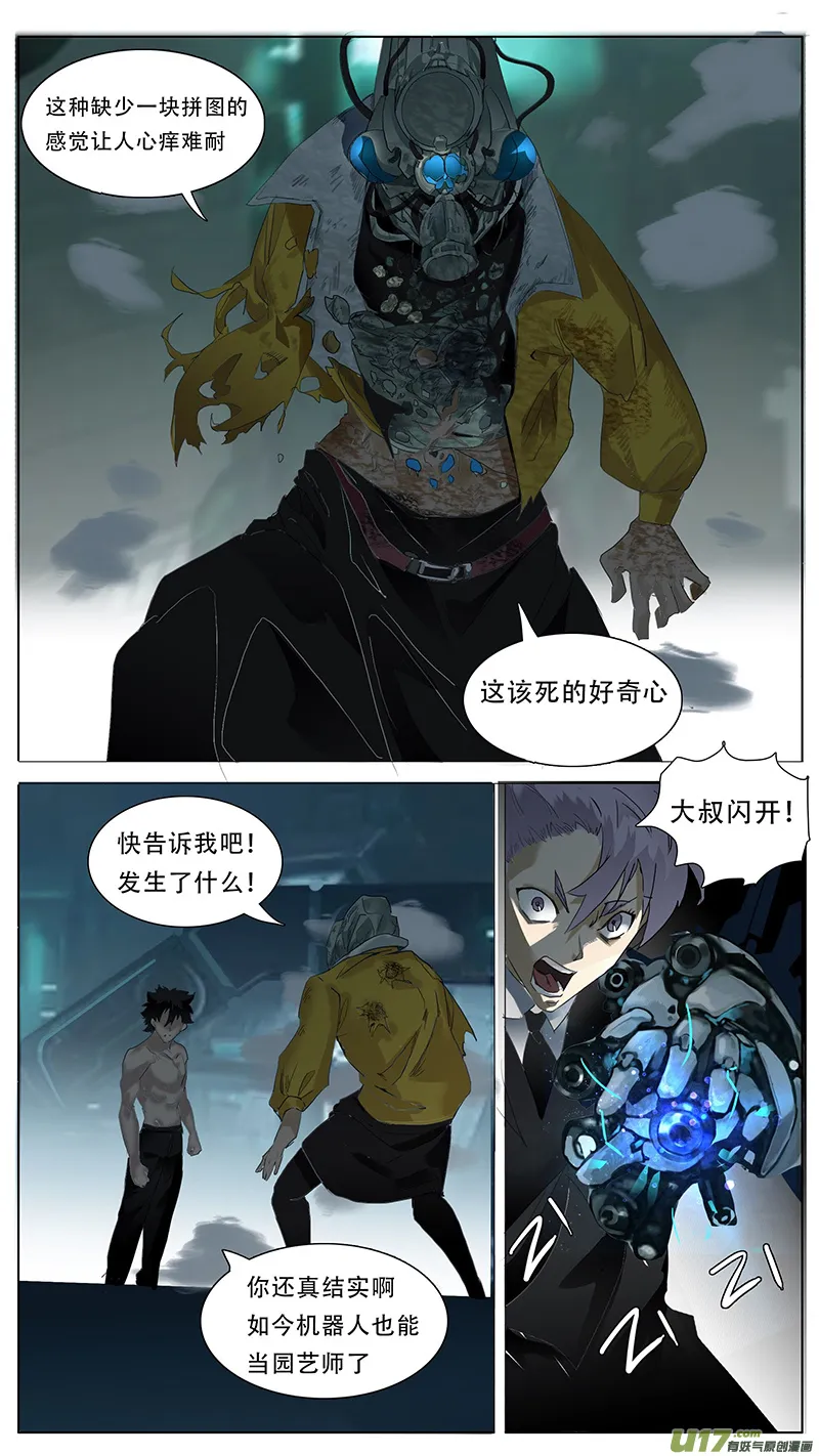 129 第6页