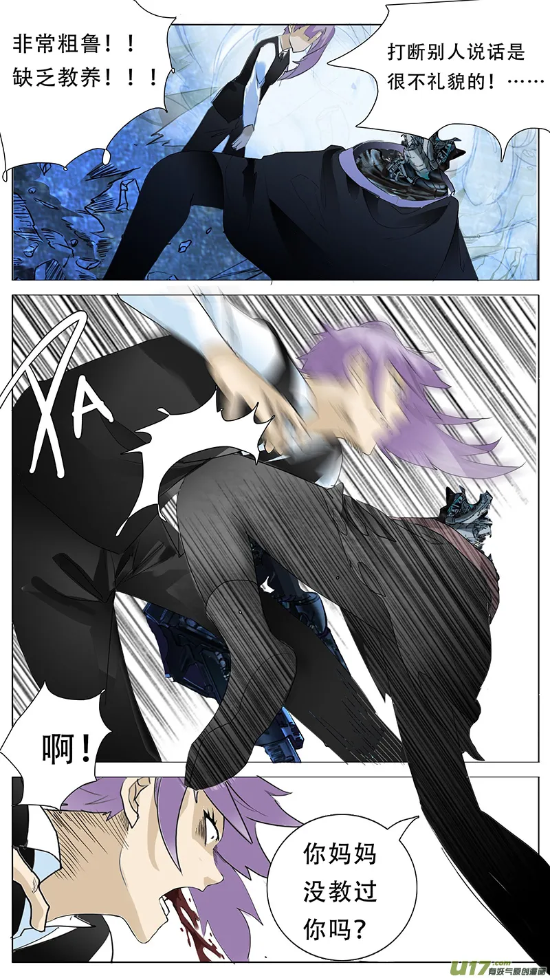 129 第11页