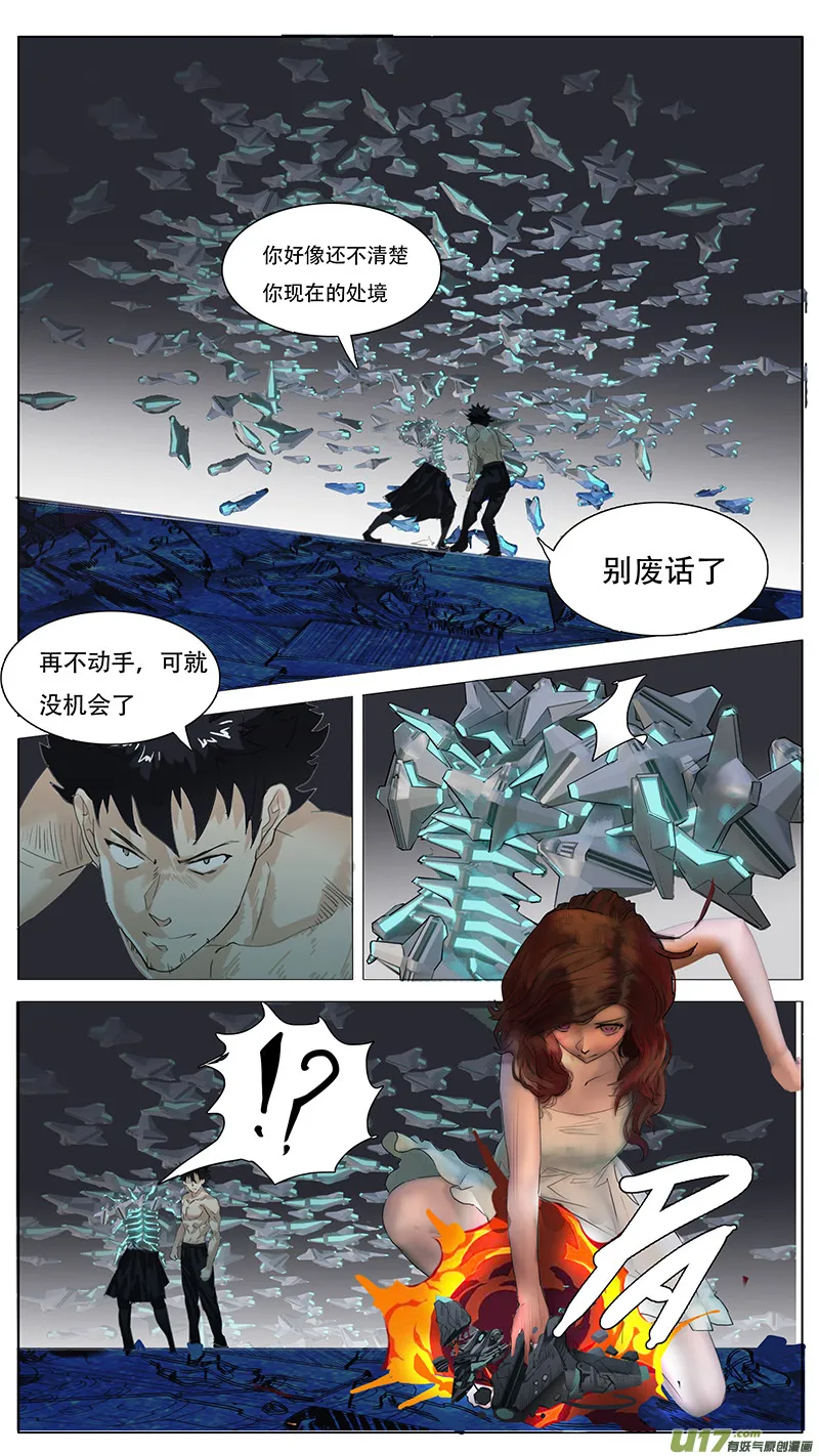 130 第7页