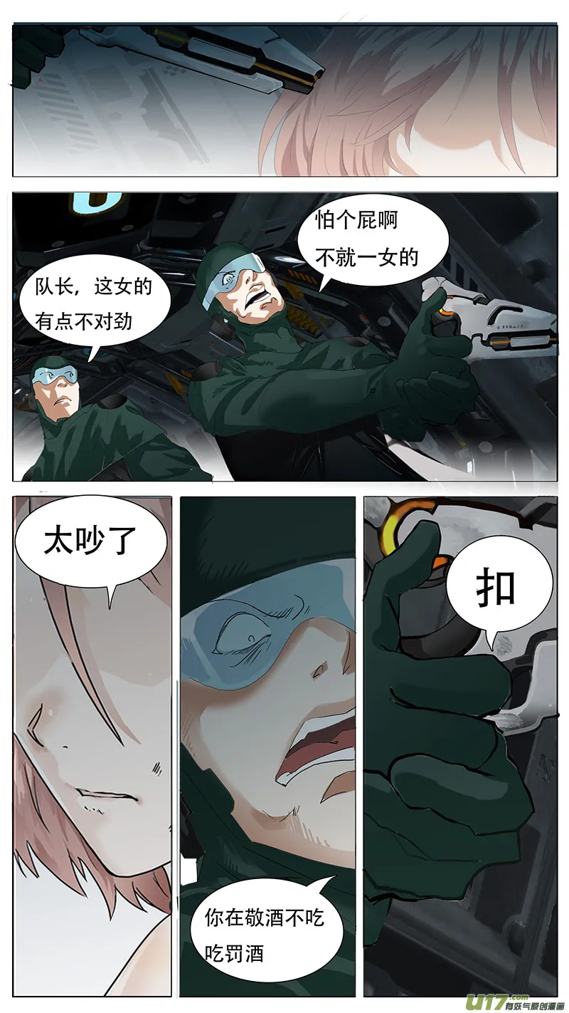 130 第10页