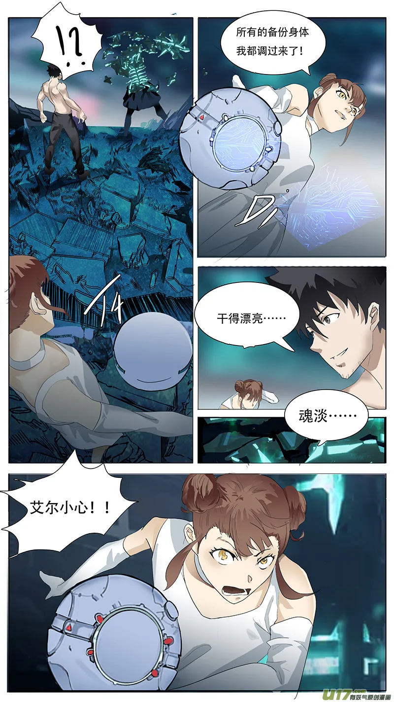 131 第6页