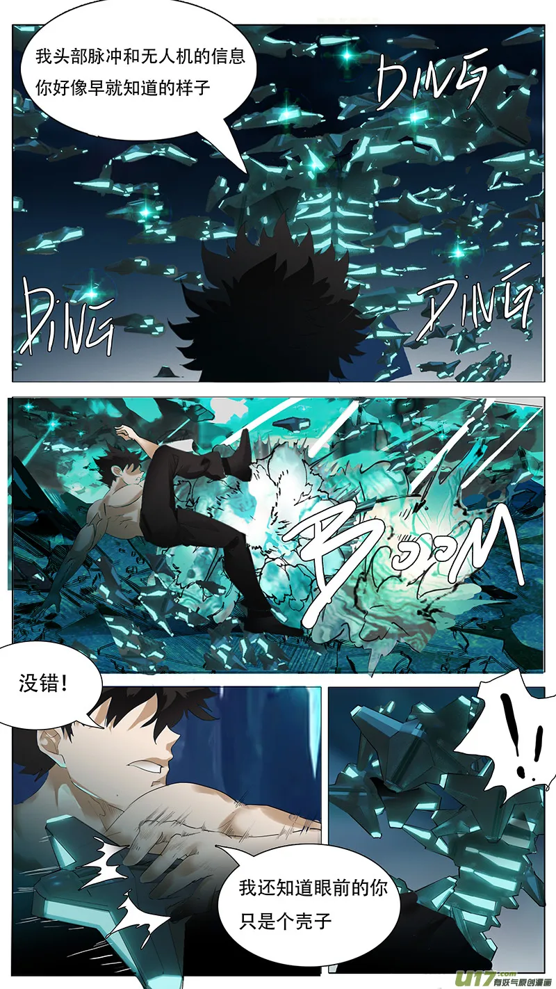 131 第7页