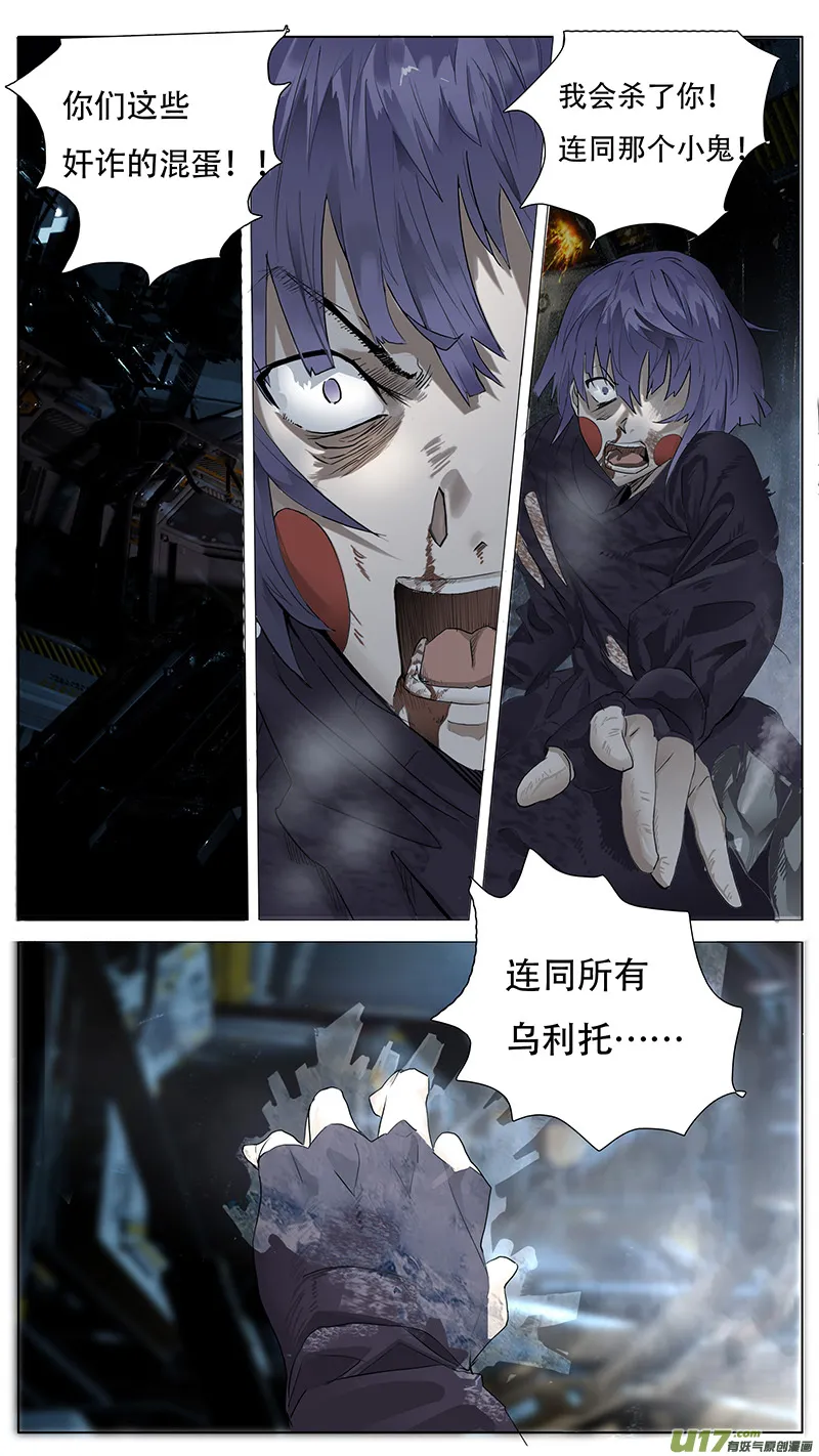 132 第6页