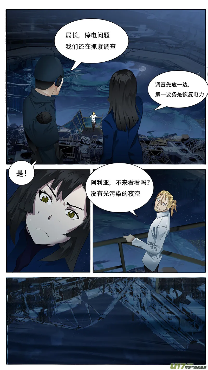 133 第2页
