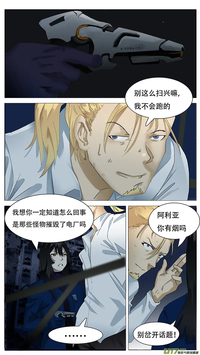 133 第3页